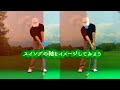 第２章 正確なインパクトとは-04　スイングの軸をイメージしてみよう