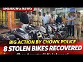Kalaburagi ke Chowk Police ne ek badi karwai karte hue bike chor giraftar kiya hai. 