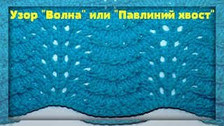 :  #38Lace Knitting Pattern Feather and Fan.    ,  .