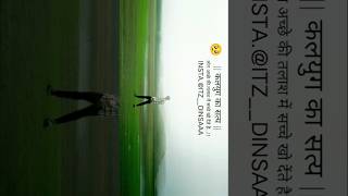 Remex Neox Reverb Lyrics Alone Songs