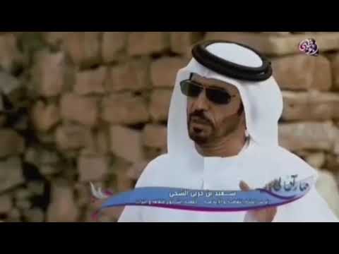 تاريخ قبيلة الشحوح
