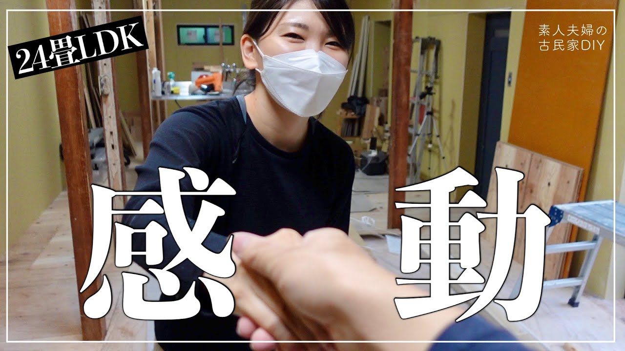 107【Traditional House DIY】The room finally takes shape after 6