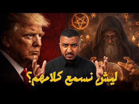 لماذا نطيع الأوامر حتى لو كانت قاتلة؟ تجارب نفسية ستصدمك!