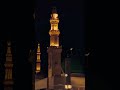 MaKKah 🕋 madina 🕌 munwara 🕌 viral video please subscribe makkah my channel