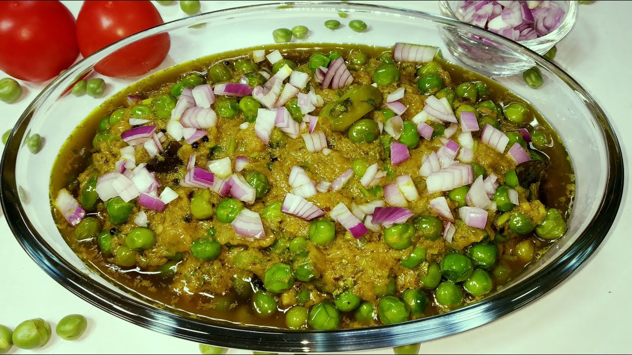 green pea usal‼️green peas recipe bangla‼️green peas recipe bengali