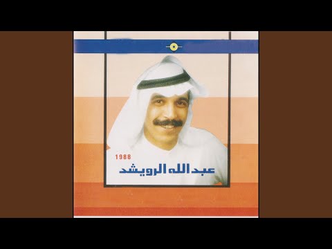 قلبي معك