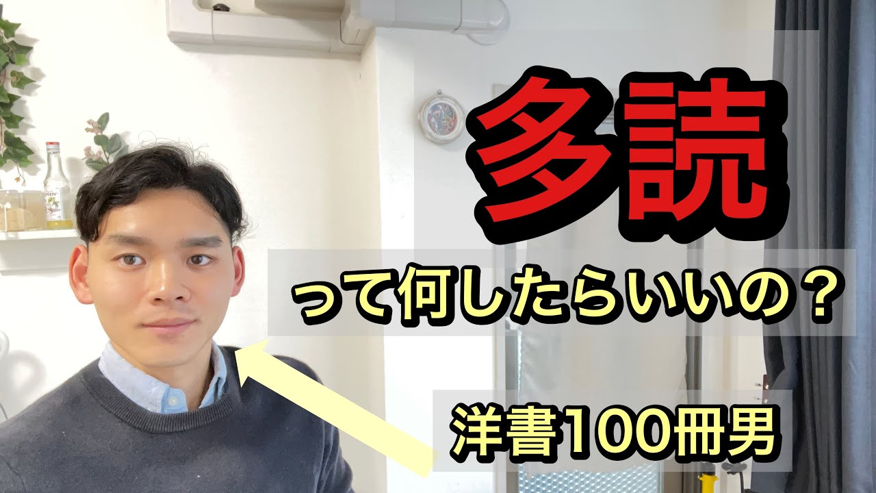 洋書100冊読んだ陰キャラによる、英語多読の始め方紹介