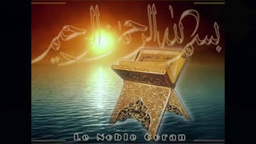 سورة نوح للقارئ خليل عارف من صلاة التراويح ١٤٣٧هـ