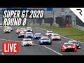 SUPER GT 2020 Round 8 -  LIVE, Full Race, English - Fuji Speedway