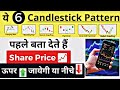 How to read candlestick charts for beginners a stepbystep guide