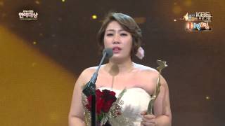 [HIT] KBS Entertainment Awards - Comedy Category Top Excellence Award (Female) - Kim Young-hee. 1...