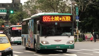 「三重客運」805路線 往五股 149-U5 2022年3月6日