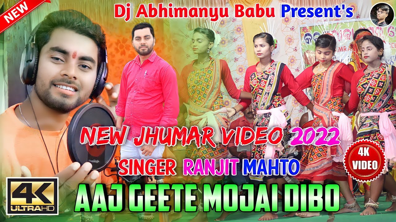 Aaj Geete Mojai Dibo Bandhu Gon Ke // Ranjit Mahto Jhumar Program Gunja ...