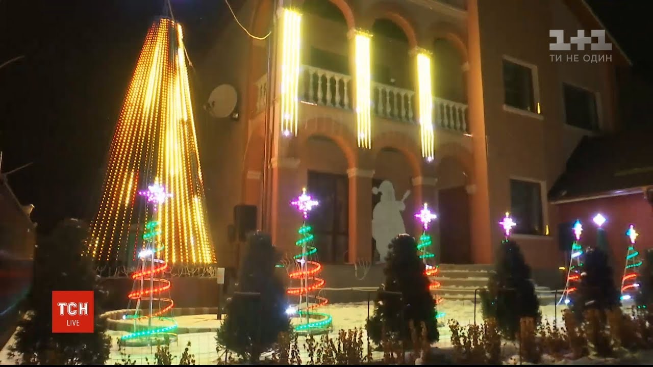 Святковий будинок: як музика та комп'ютерні технології перетворили дім на музично-світлове шоу