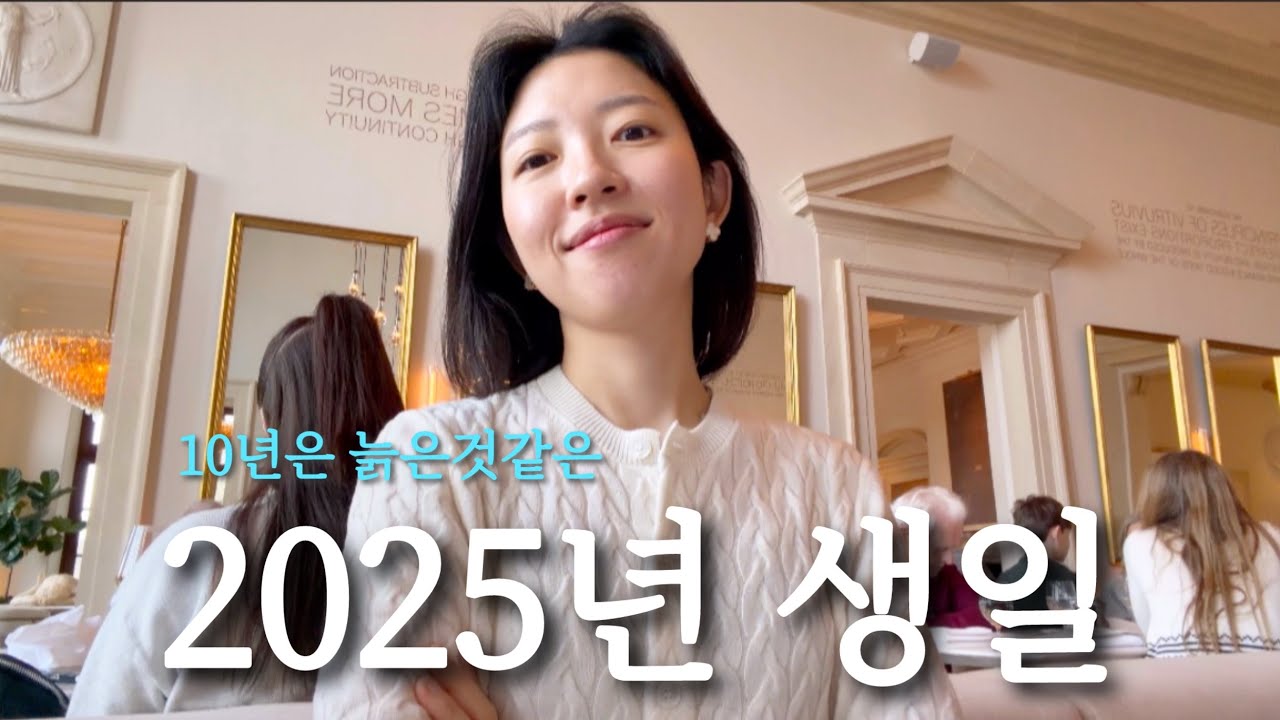 미국일상🇺🇸 | 엄마성격 까먹은 아들때문에 험난했던 내 생일과 아이들의 크리스마스 선물 반응