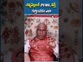 చిన్నపిల్లలకి PCOS వస్తే గుర్తించడం ఎలా #ytshorts #telugu