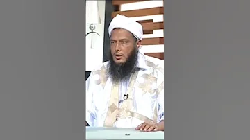 من كنوز شنقيط بسند متصل إلى رسول الله محمد الحسن ولد الددو 
