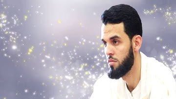 تلاوة لا توصف تقشعر لها الأبدان للقارئ ابراهيم الهبطي