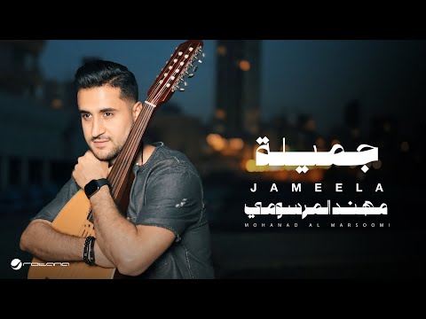       2025 مهند المرسومي جميلة