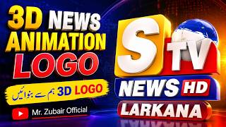3d News Animation Logo | Stv News Larkana | Professional 3D News Animation | Mr Zubair Official screenshot 1