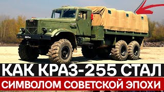 :      ,     :  -255