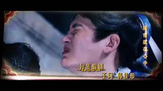 孫堅  雨婷兒 納妾記影視片頭曲