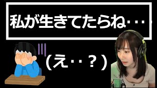 おかしくなっちゃった伊織もえ　切り抜き　Iori Moe