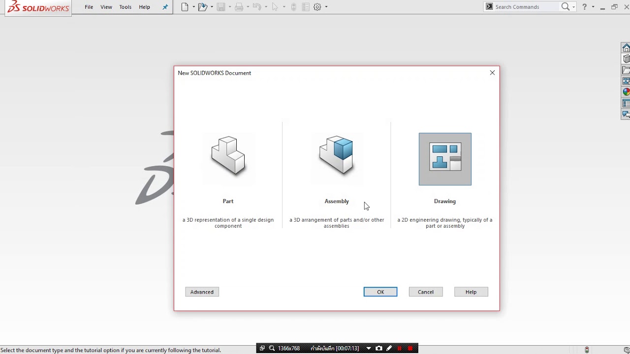 การทำ Sheetformat เพื่อนำไปให้รูปของงาน