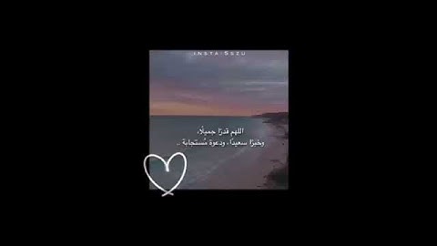 حالات واتس اب قرأنية ❤️❤️#ارح_سمعك💕سورة الكهف 💕