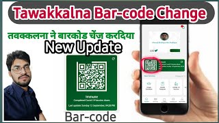 Tawakkalna App New Update |Tawakkalna New Barcode |Tawakkalna ka Misuse Glat istemaal |by Hi Ahmad