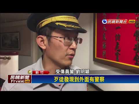 歹徒闖合作金庫行搶 驚恐3分鐘畫面曝光－民視新聞