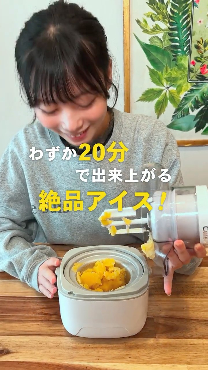 I tried using an ice cream maker that makes delicious ice cream in