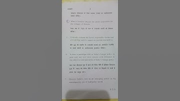 Introduction to international relations B.A semester 4 political science question paper