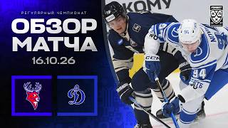 ТОРПЕДО - ДИНАМО МОСКВА | Обзор матча Фонбет КХЛ сезон 2026/2027 | 16.10.2026