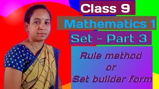 Class 9 Sets - Part 3 / writing method of sets/ Rule method / set builder form / Maharashtra board