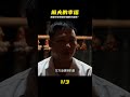 前夫的第二春!這次他能守住這份得來不易的幸福嗎?