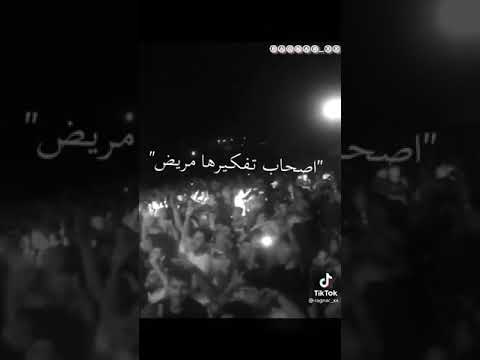 اغنية اه صحابي ياما بس انا علي الدغري وحيد