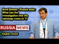 Nord Stream - Russia asks: What has the investigation into the sabotage come to?!