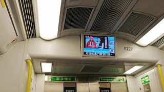 《最後千九列車+頭等車廂F227》東鐵線報站系列2-列車開右邊車門(E225/E227)