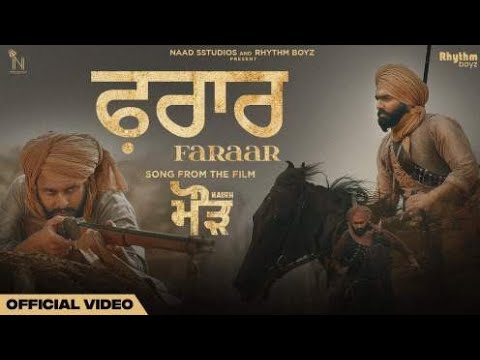 Jail Chon Faraar Gaya Ae (Official Video) Ammy Virk | Dev Kharoud |  Latest Punjabi Song 2023