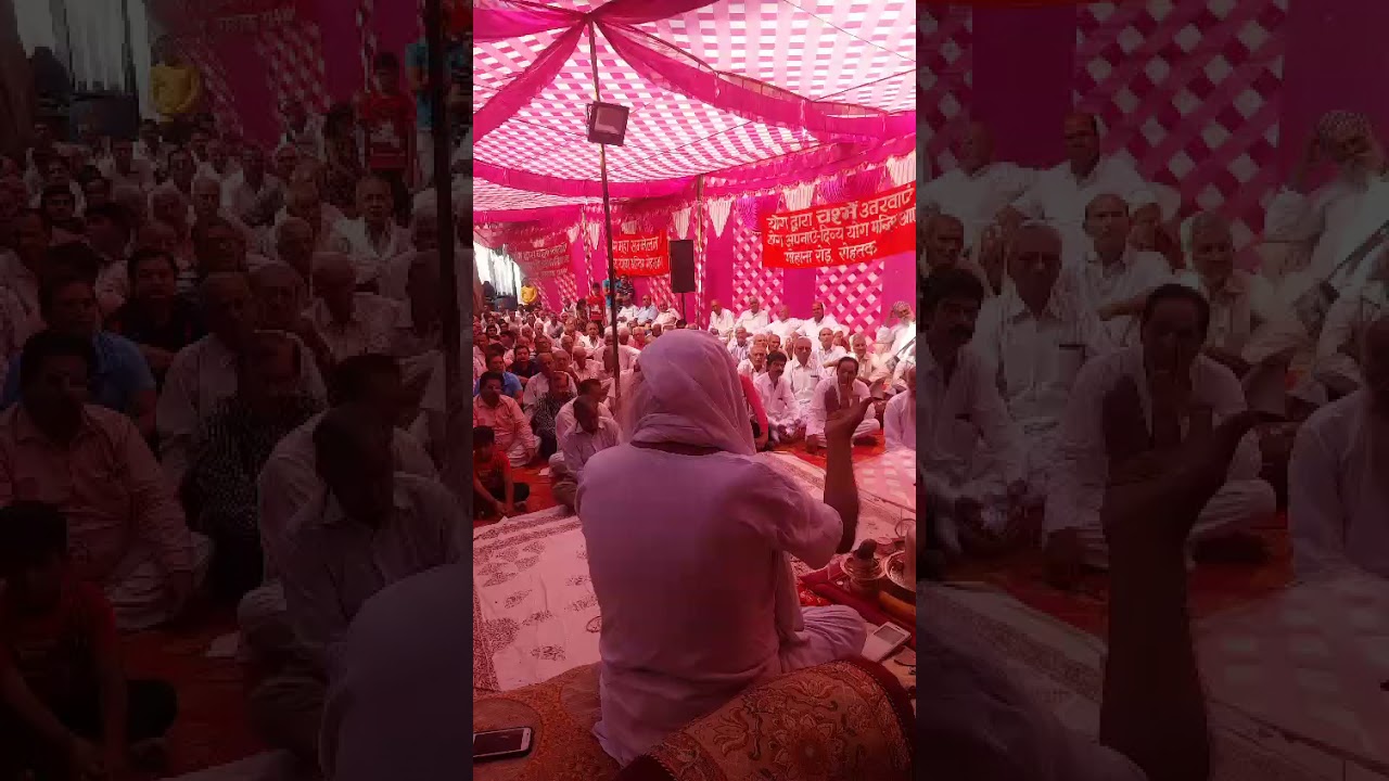 Shri Vachan - Swami Surender Dev Ji Maharaj