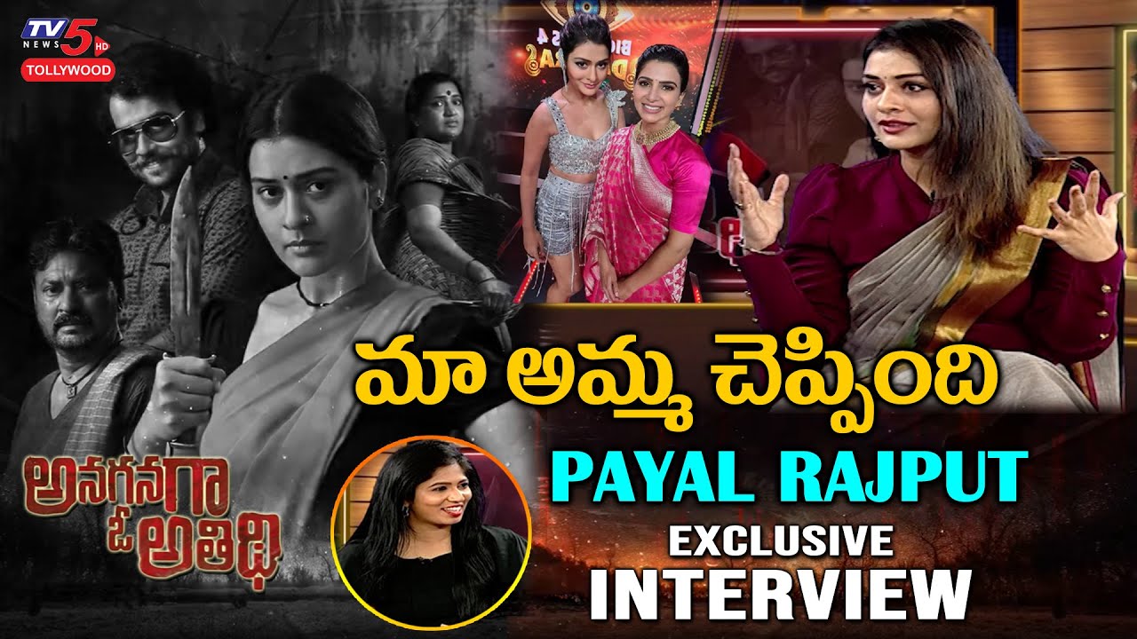 Actress Payal Rajput Exclusive Interview with TV5 | TV5 Tollywood