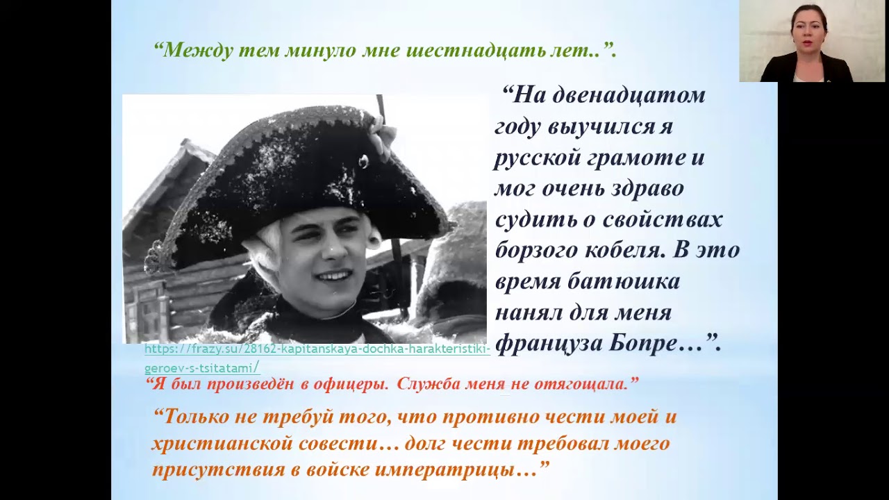 ІІ   четверть, русский язык, 9 класс, урок №27