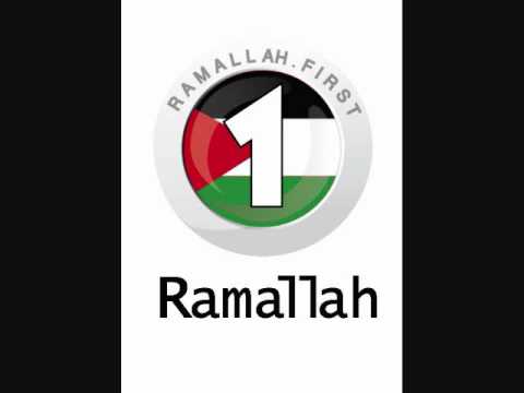    وين ع رام الله
