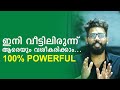 How To Make Someone Addicted To You - Powerful Visualisation Process - Master Sri Adhish