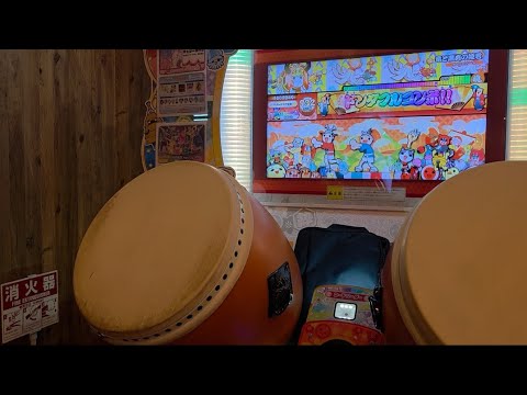 【太鼓の達人ニジイロver.】竜と黒炎の姫君(裏) 全良 