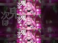 「UNDEAD」new cover is up! #vtuber#歌ってみた #undead