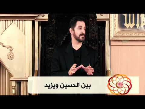 د عدنان إبراهيم يتحدث عن أصحاب الكساء