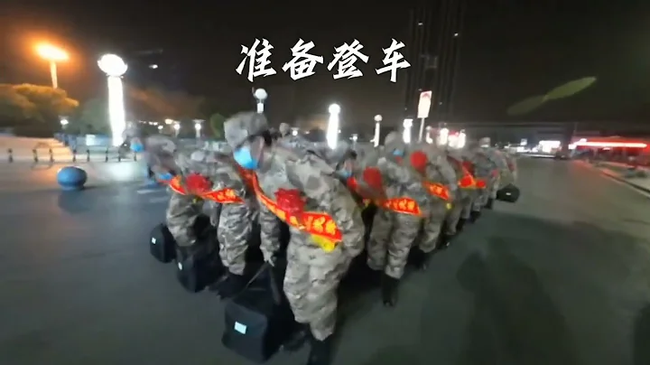 🇨🇳 武警湖北總隊2023年度春季首批新兵順利入營！ - 天天要聞