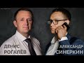 Интервью с собственником мебельной фабрики Форт. Проверка результатов после разбора.